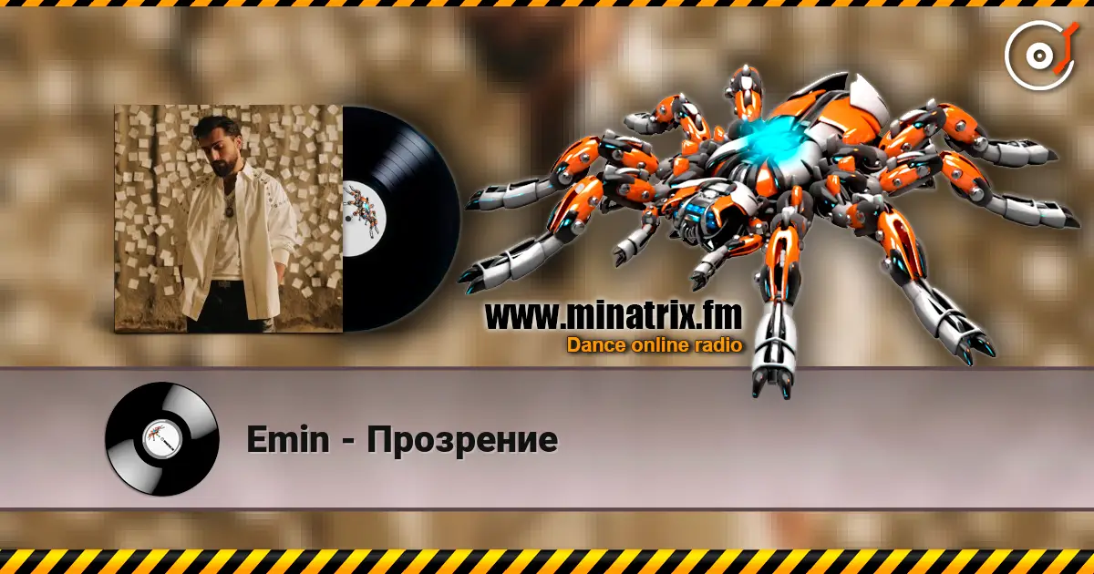 Emin - Прозрение слухати онлайн у високій якості | Minatrix.FM