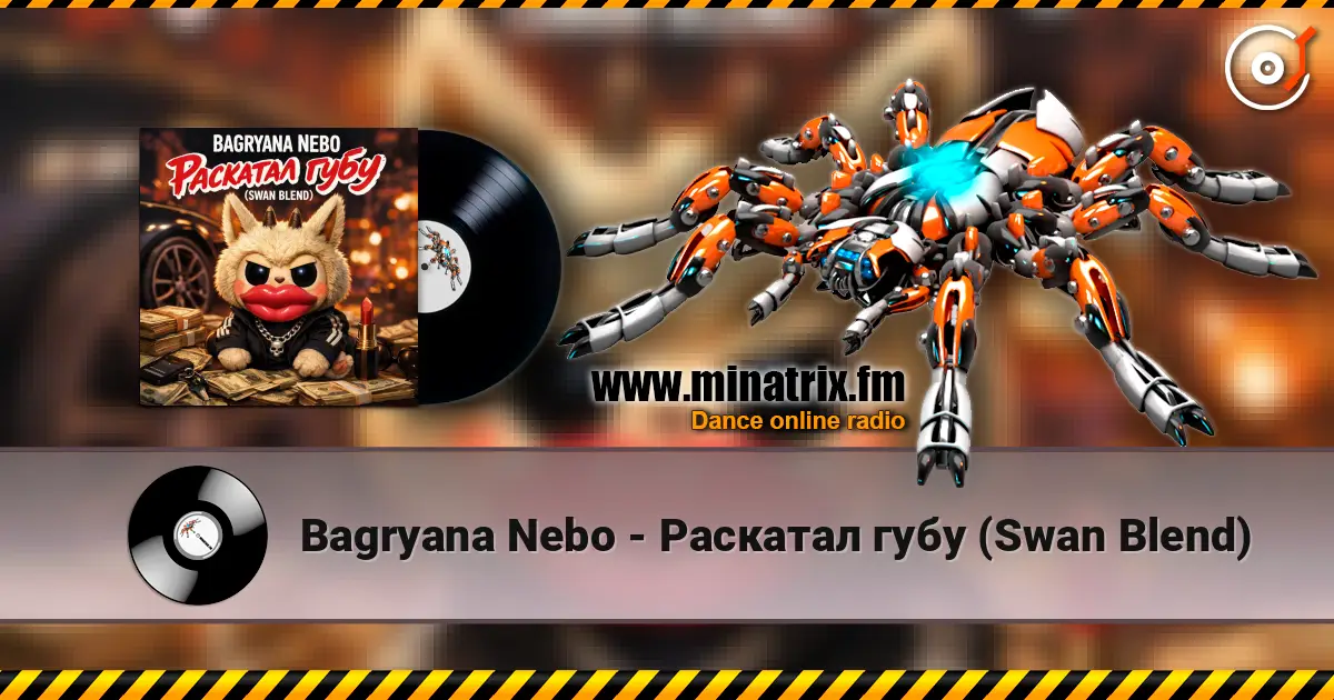 Bagryana Nebo - Раскатал губу (Swan Blend) online in hoher Qualität hören | Minatrix.FM