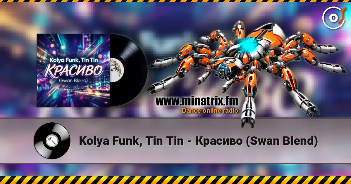 Kolya Funk, Tin Tin - Красиво (Swan Blend) online in hoher Qualität hören | Minatrix.FM