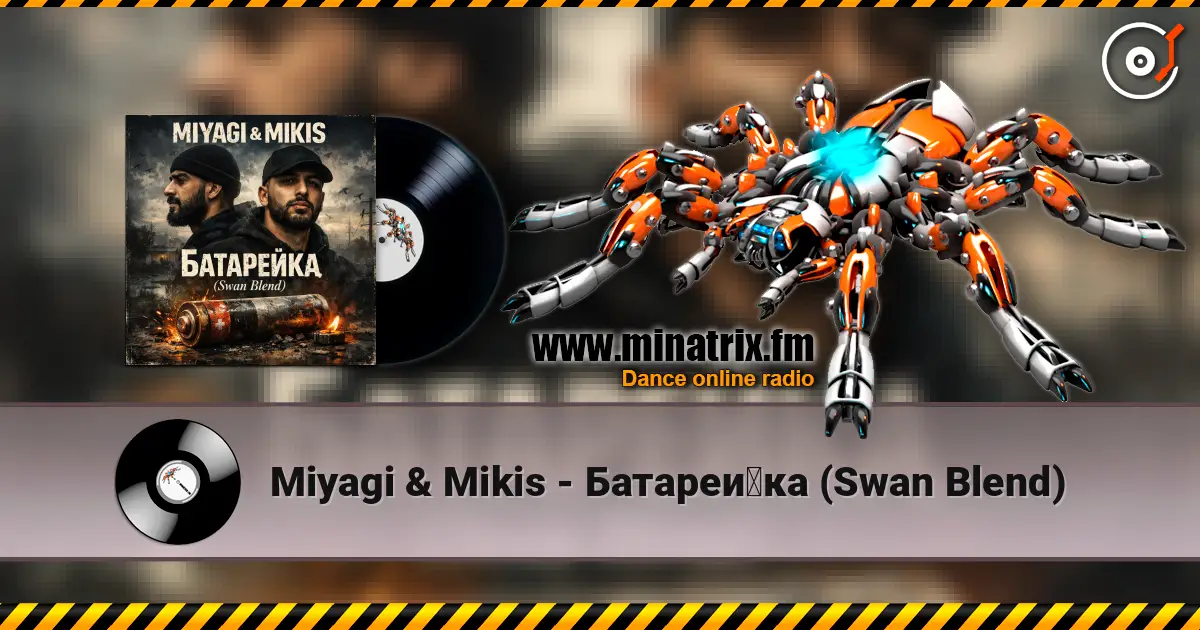 Miyagi & Mikis - Батарейка (Swan Blend) online in hoher Qualität hören | Minatrix.FM