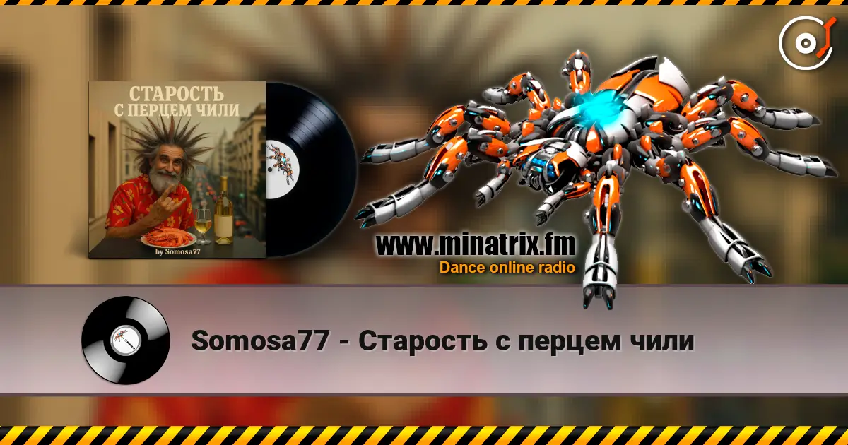 Somosa77 - Старость с перцем чили écouter en ligne en haute qualité | Minatrix.FM
