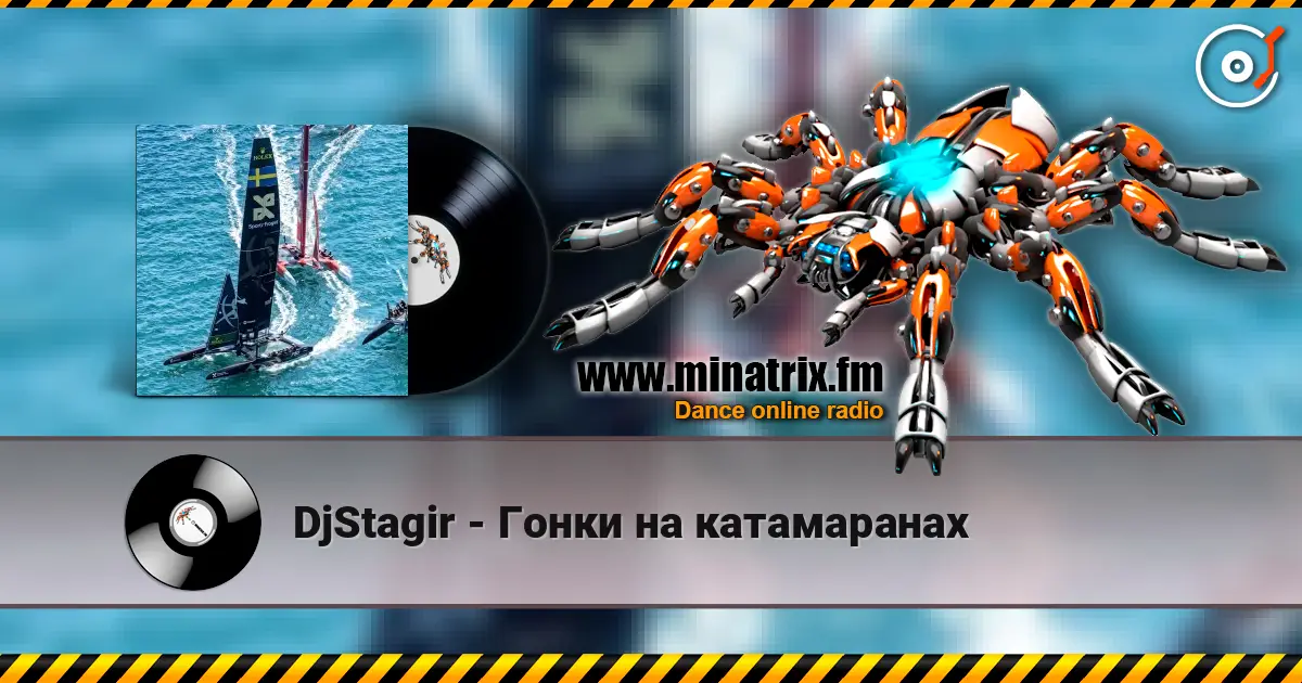 DjStagir - Гонки на катамаранах escuchar en línea en alta calidad | Minatrix.FM