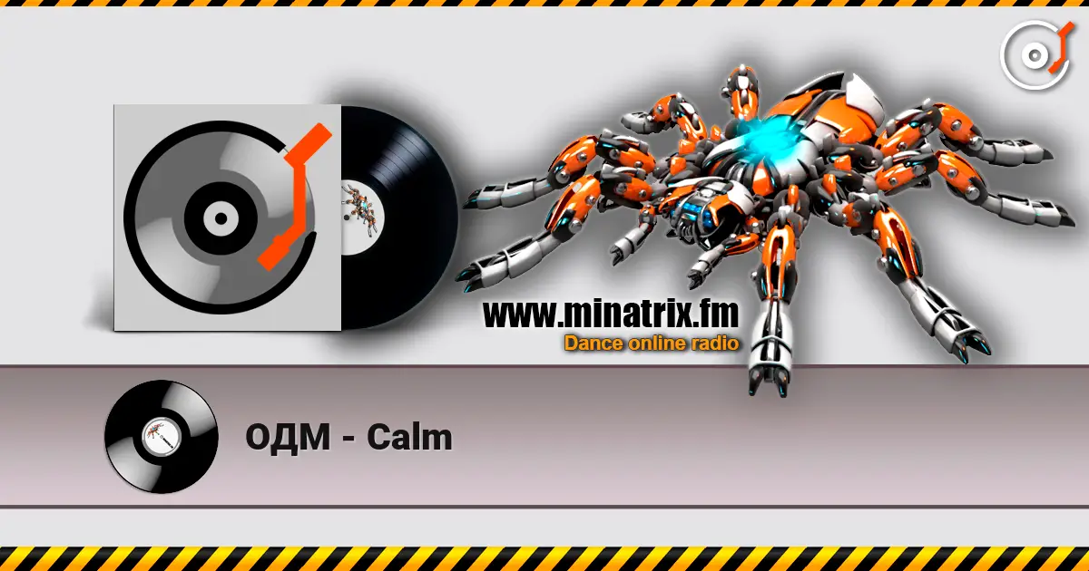ОДМ - Calm слушать онлайн в высоком качестве | Minatrix.FM