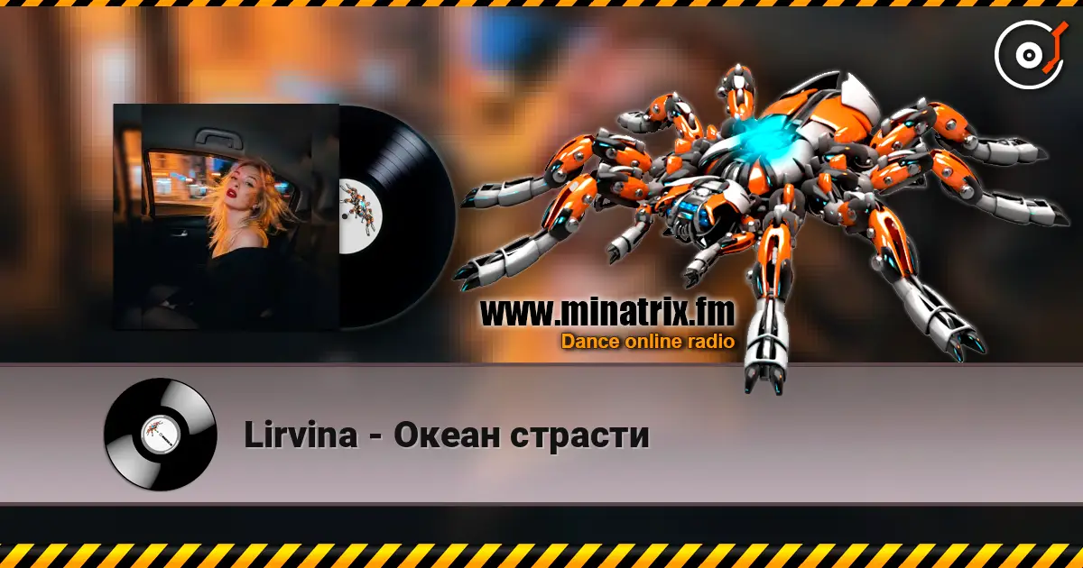 Lirvina - Океан страсти online in hoher Qualität hören | Minatrix.FM