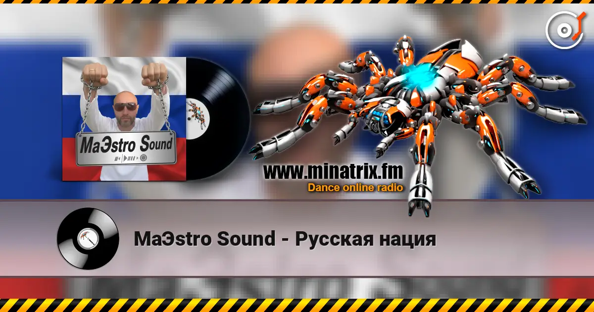 MaЭstro Sound - Русская нация listen online in high quality | Minatrix.FM