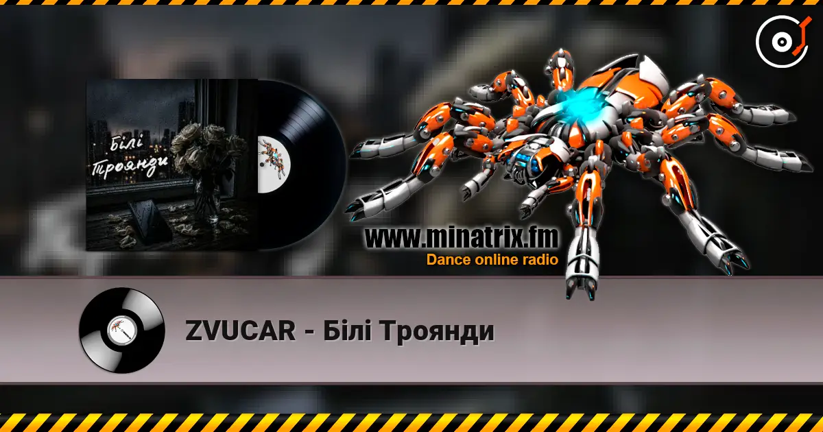 ZVUCAR - Білі Троянди écouter en ligne en haute qualité | Minatrix.FM
