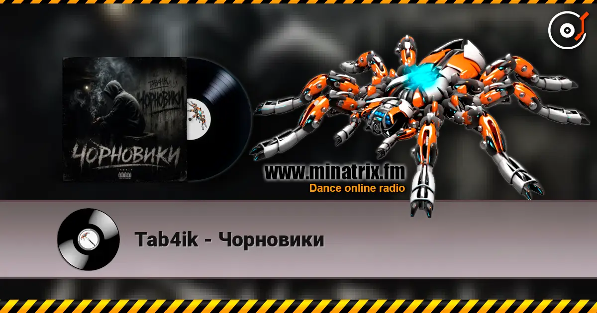 Tab4ik - Чорновики слухати онлайн у високій якості | Minatrix.FM