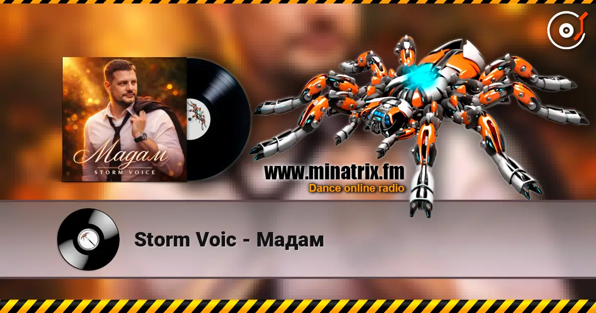 Storm Voic - Мадам 在线收听高音质 | Minatrix.FM