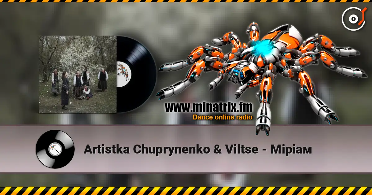 Artistka Chuprynenko & Viltse - Міріам 在线收听高音质 | Minatrix.FM