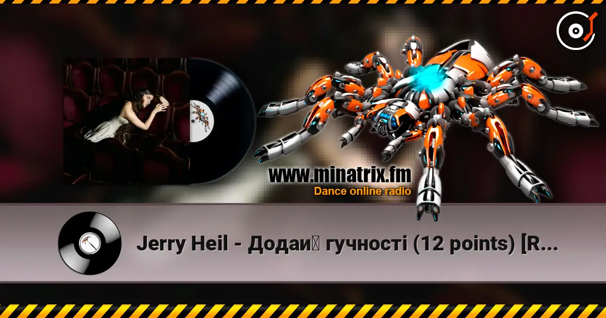 Jerry Heil - Додай гучності (12 points) [Remix] слухати онлайн у високій якості | Minatrix.FM