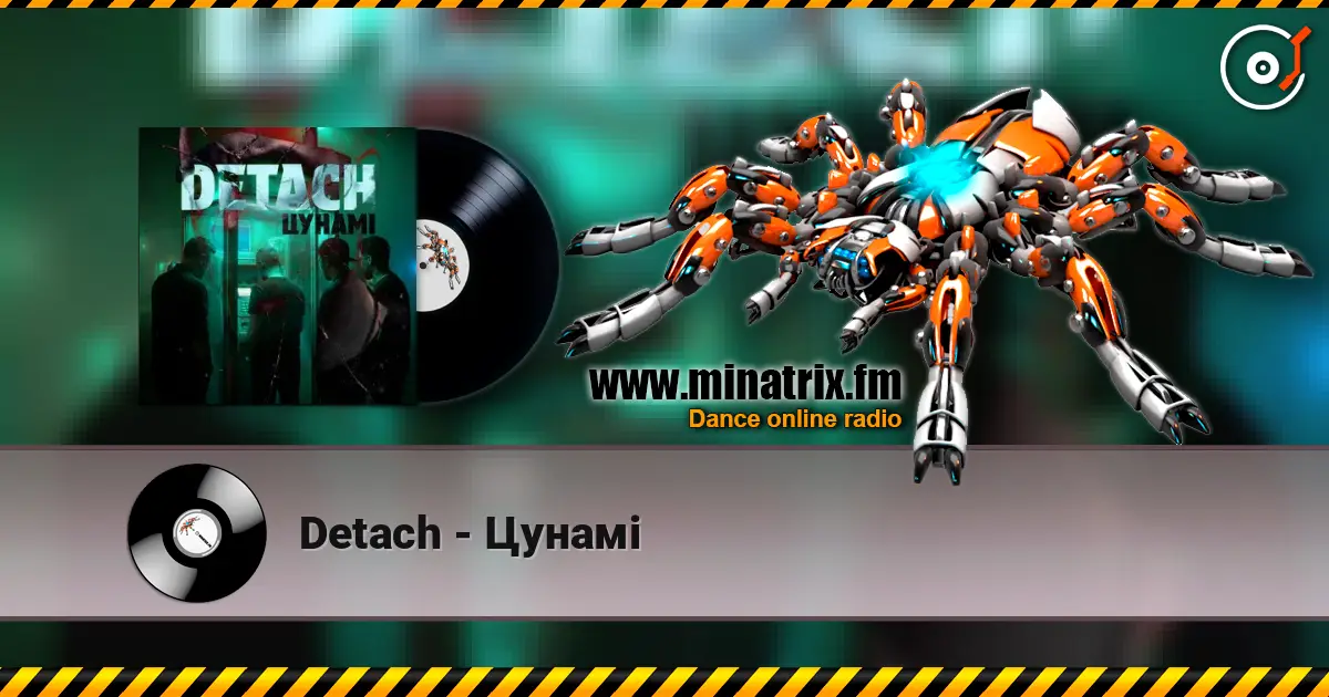 Detach - Цунамі escuchar en línea en alta calidad | Minatrix.FM