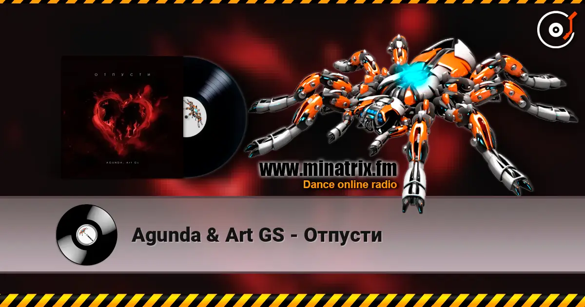 Agunda & Art GS - Отпусти 在线收听高音质 | Minatrix.FM