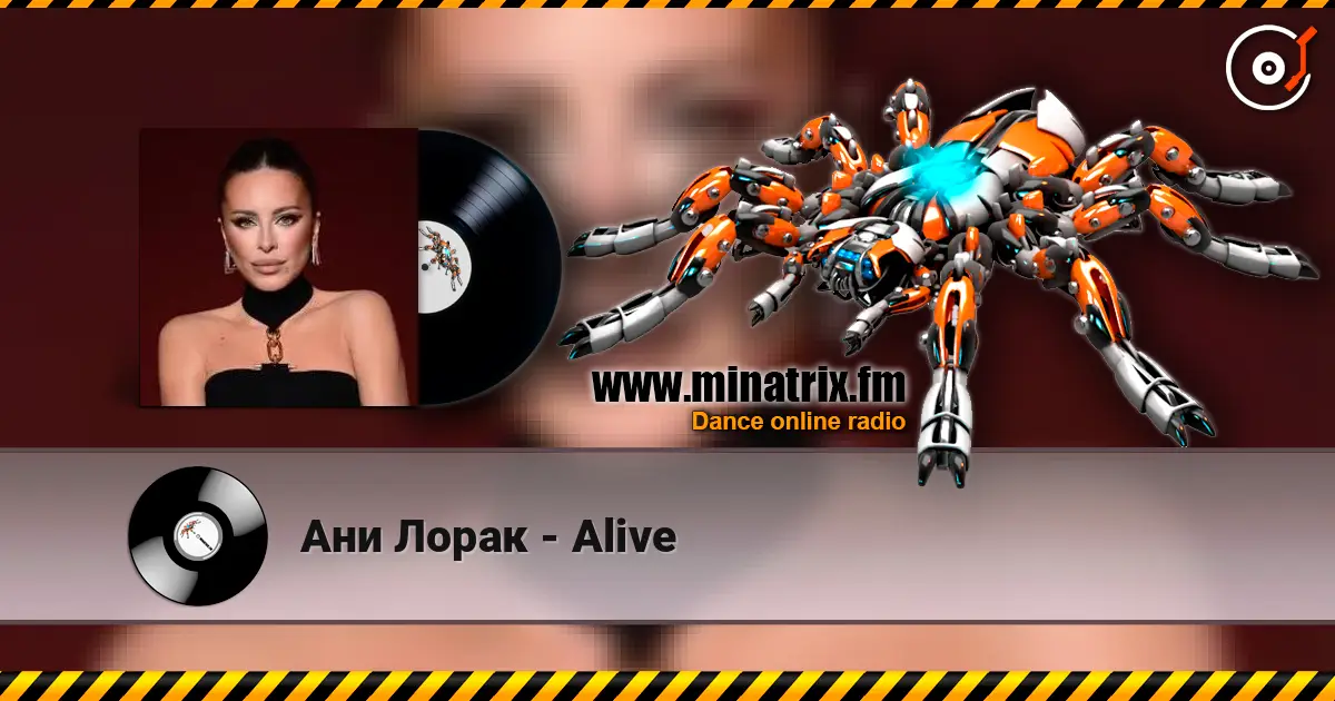 Ани Лорак - Alive слушать онлайн в высоком качестве | Minatrix.FM