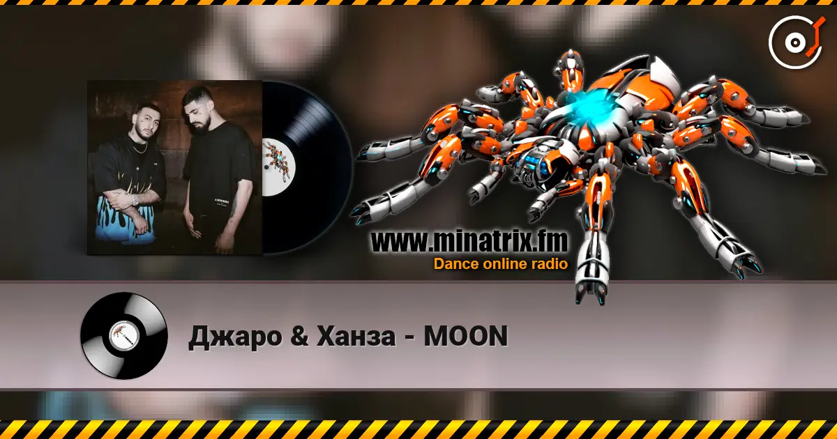 Джаро & Ханза - MOON слушать онлайн в высоком качестве | Minatrix.FM