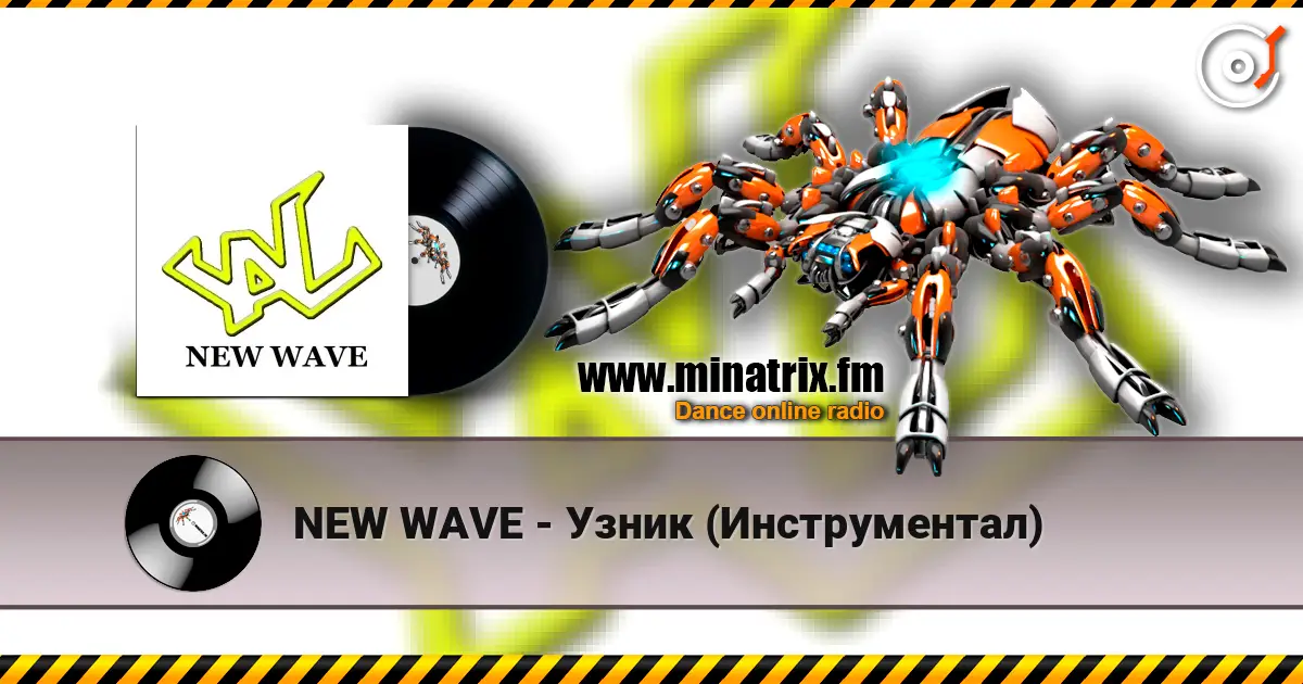 NEW WAVE - Узник (Инструментал) слушать онлайн в высоком качестве | Minatrix.FM