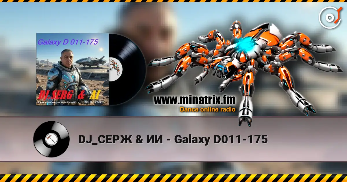 DJ_СЕРЖ & ИИ - Galaxy D011-175 слушать онлайн в высоком качестве | Minatrix.FM