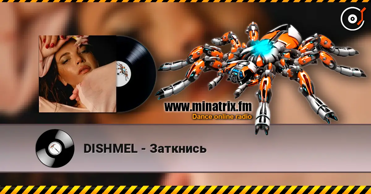 DISHMEL - Заткнись слушать онлайн в высоком качестве | Minatrix.FM