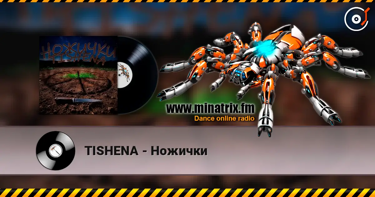 TISHENA - Ножички écouter en ligne en haute qualité | Minatrix.FM