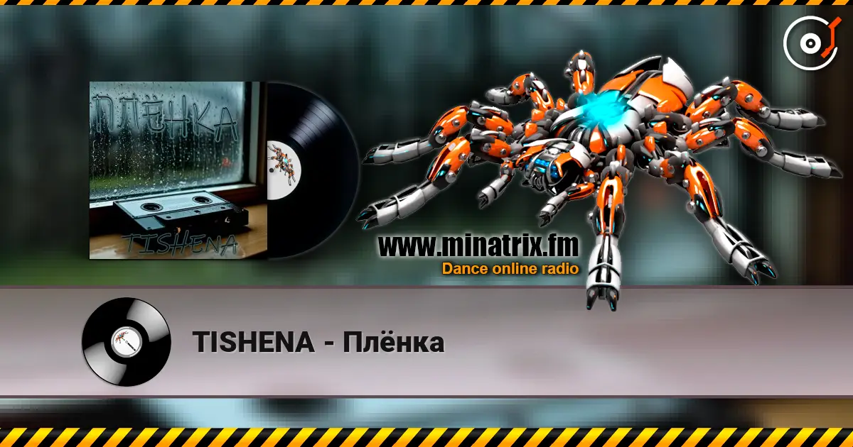 TISHENA - Плёнка escuchar en línea en alta calidad | Minatrix.FM