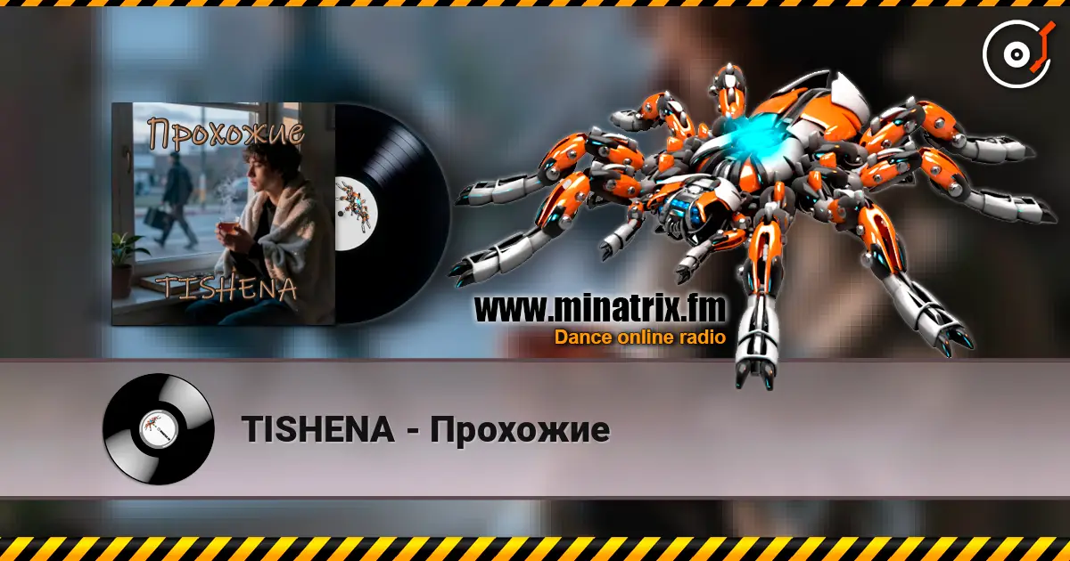 TISHENA - Прохожие online in hoher Qualität hören | Minatrix.FM
