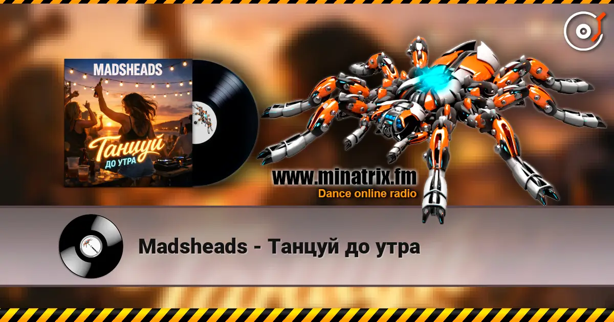 Madsheads - Танцуй до утра online in hoher Qualität hören | Minatrix.FM