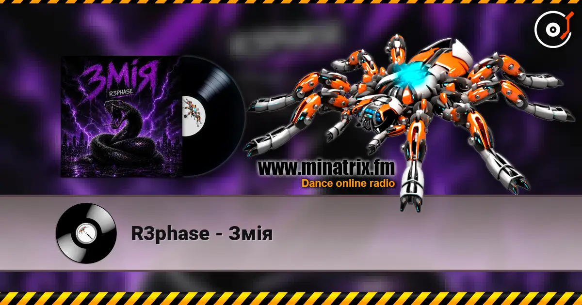 R3phase - Змія écouter en ligne en haute qualité | Minatrix.FM