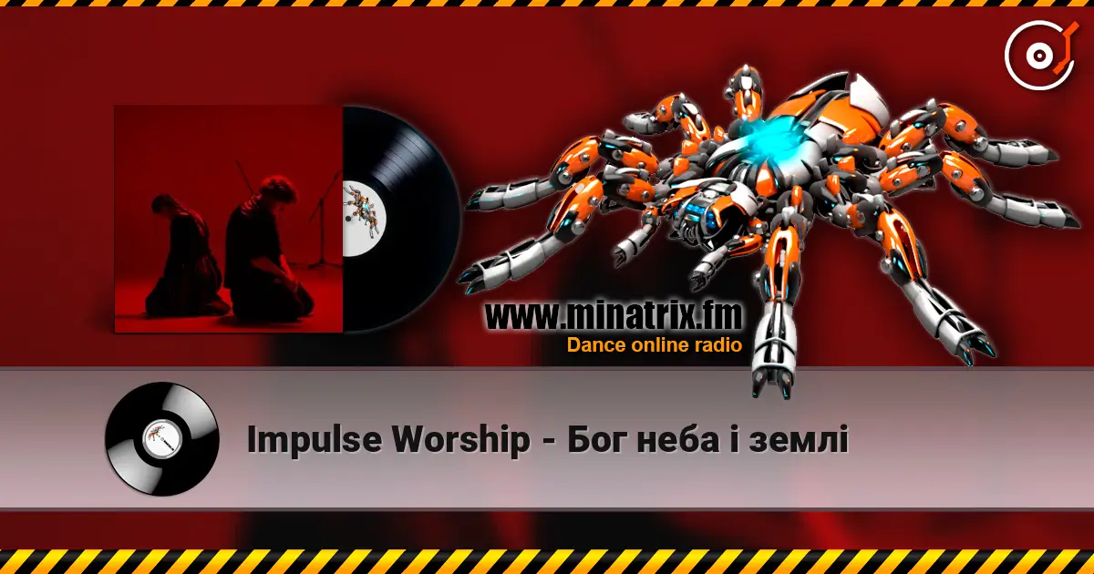 Impulse Worship - Бог неба і землі online in hoher Qualität hören | Minatrix.FM