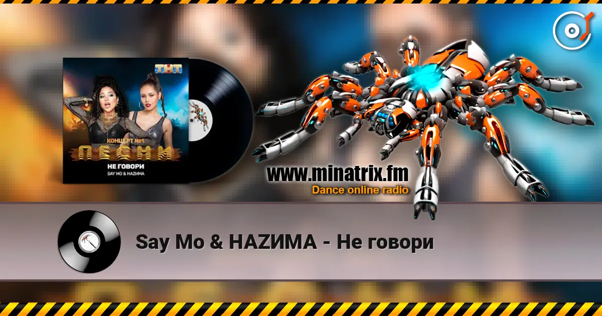Say Mo & HАZИМА - Не говори слушать онлайн в высоком качестве | Minatrix.FM