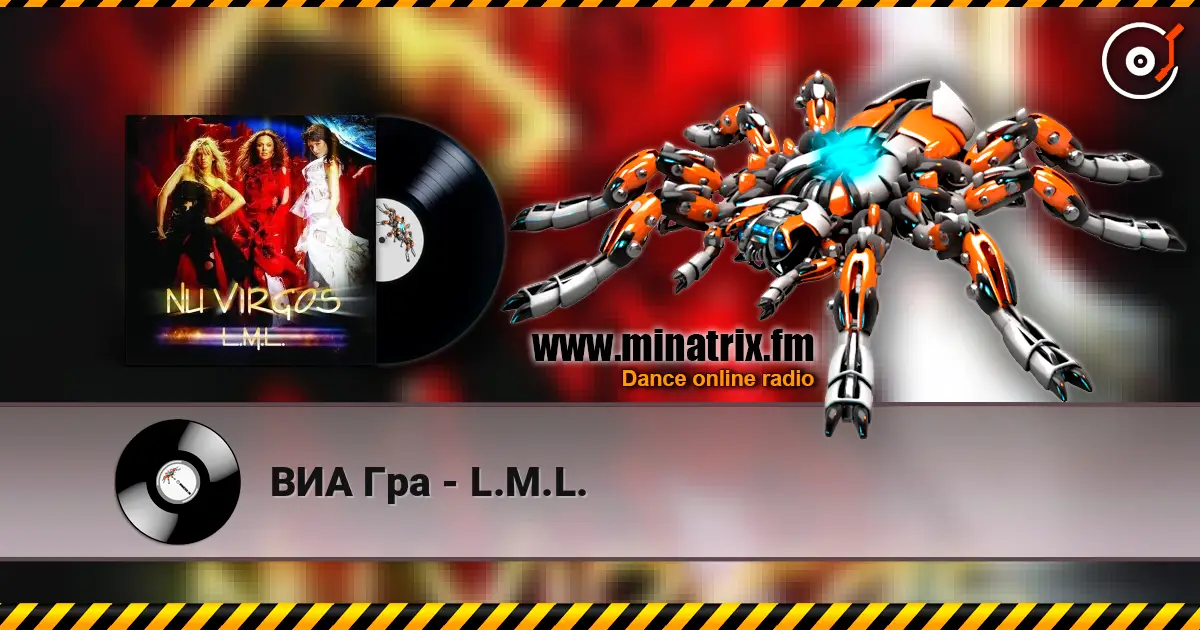 ВИА Гра - L.M.L. online in hoher Qualität hören | Minatrix.FM