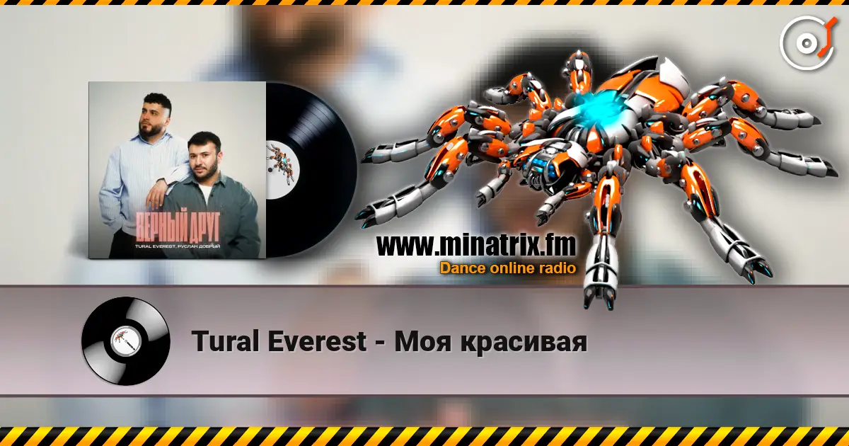 Tural Everest - Моя красивая слушать онлайн в высоком качестве | Minatrix.FM