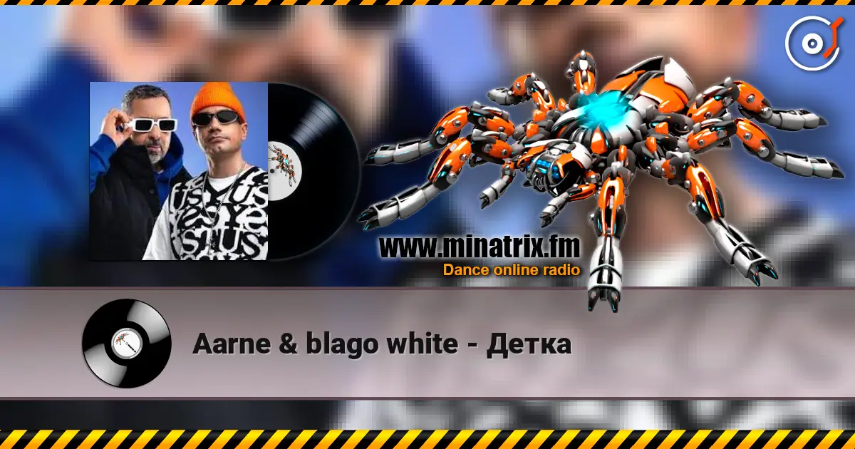 Aarne & blago white - Детка слушать онлайн в высоком качестве | Minatrix.FM
