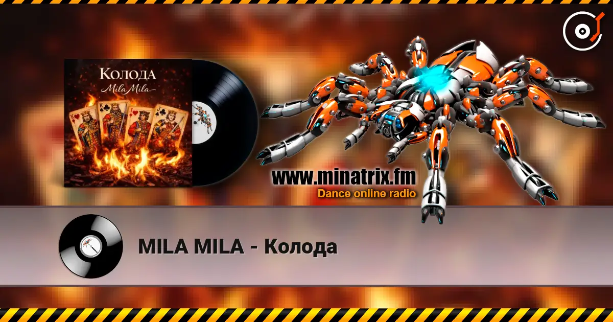 MILA MILA - Колода 在线收听高音质 | Minatrix.FM