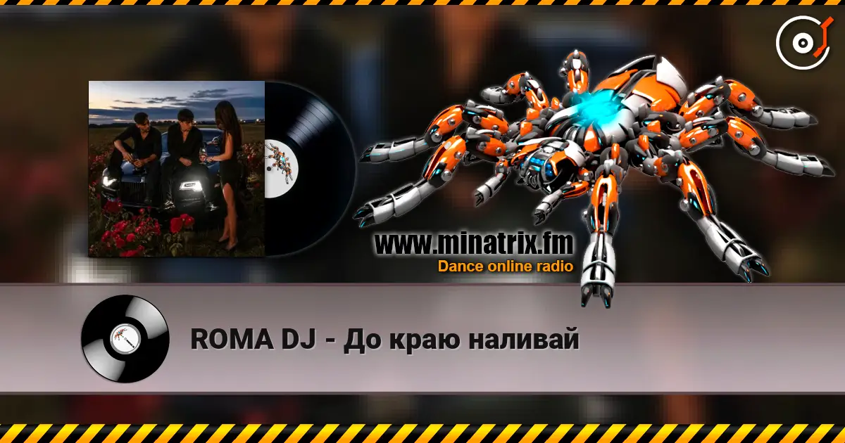 ROMA DJ - До краю наливай online in hoher Qualität hören | Minatrix.FM