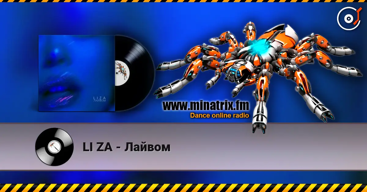 LI ZA - Лайвом 在线收听高音质 | Minatrix.FM