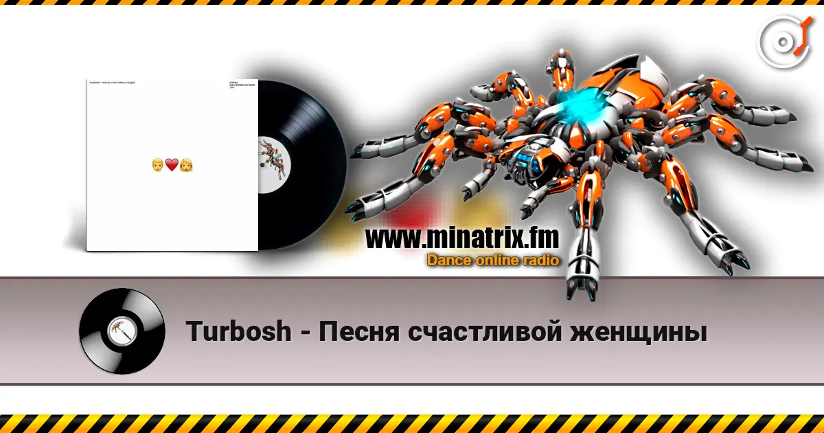 Turbosh - Песня счастливой женщины écouter en ligne en haute qualité | Minatrix.FM