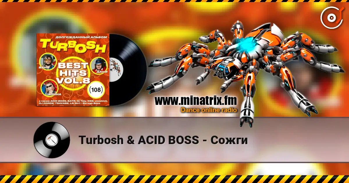 Turbosh & ACID BOSS - Сожги écouter en ligne en haute qualité | Minatrix.FM
