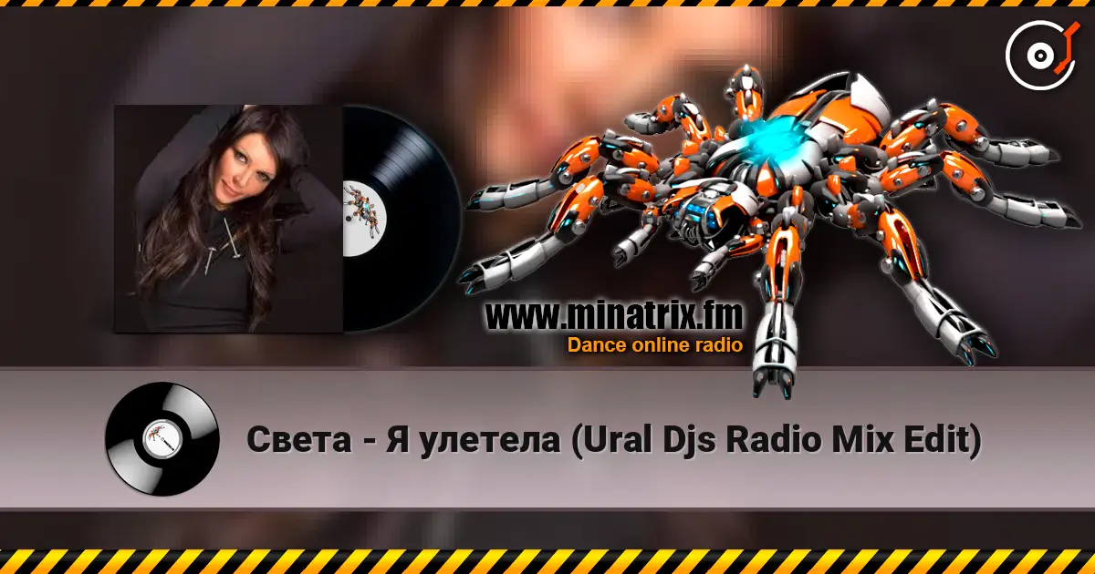 Света - Я улетела (Ural Djs Radio Mix Edit) online in hoher Qualität hören | Minatrix.FM