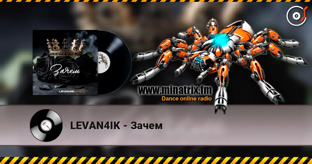 LEVAN4IK - Зачем слухати онлайн у високій якості | Minatrix.FM