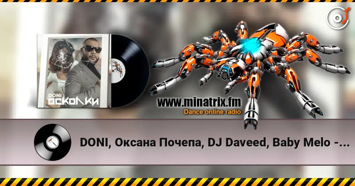 DONI, Оксана Почепа, DJ Daveed, Baby Melo - Хорошо с тобой слушать онлайн в высоком качестве | Minatrix.FM