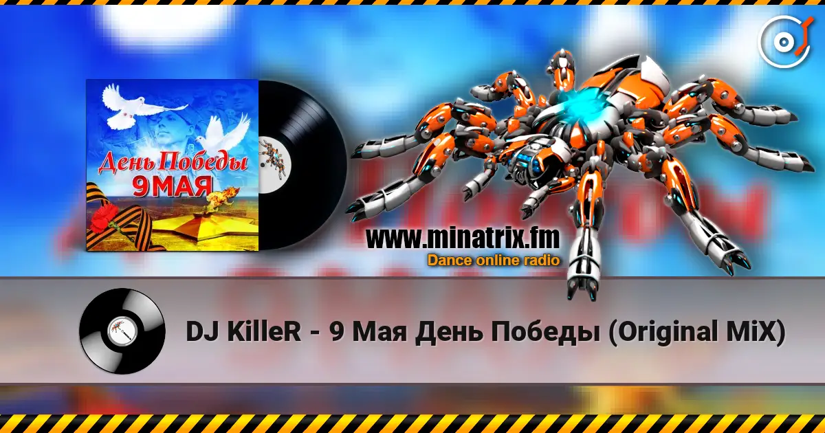 DJ KilleR - 9 Мая День Победы (Original MiX) слухати онлайн у високій якості | Minatrix.FM