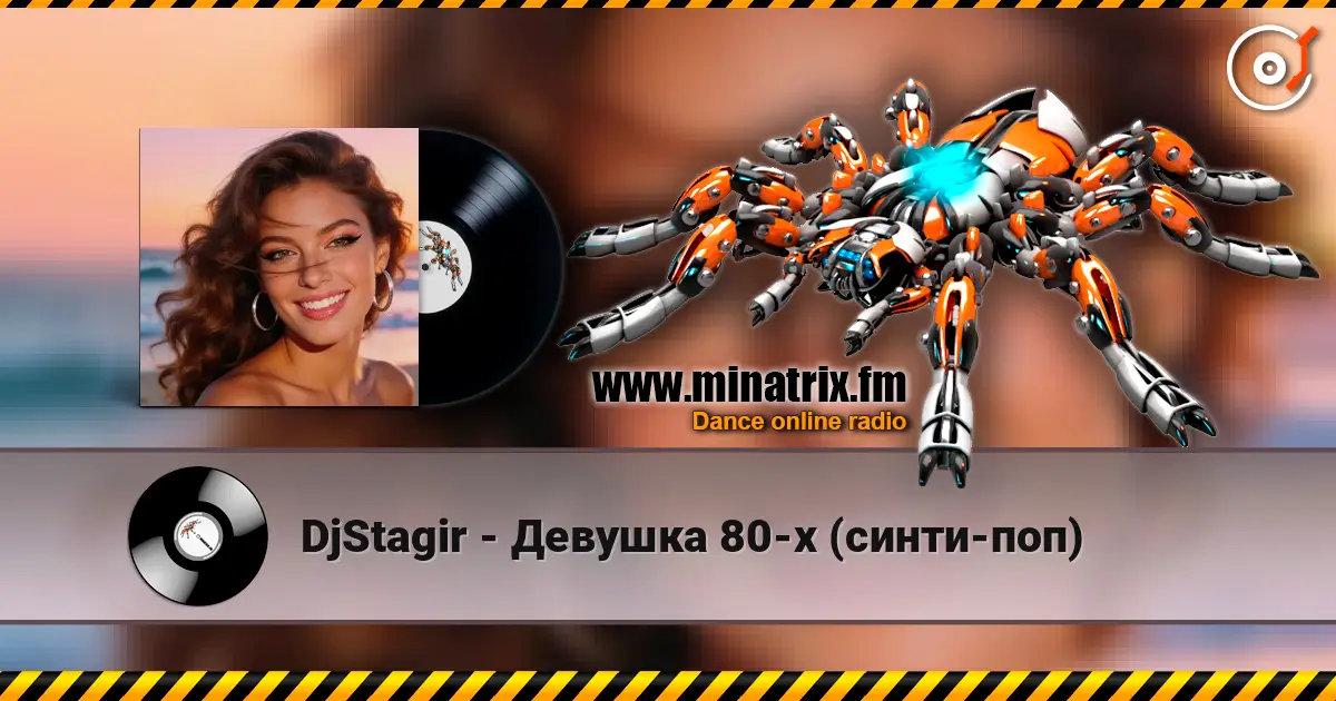 DjStagir - Девушка 80-х (синти-поп) слушать онлайн в высоком качестве | Minatrix.FM