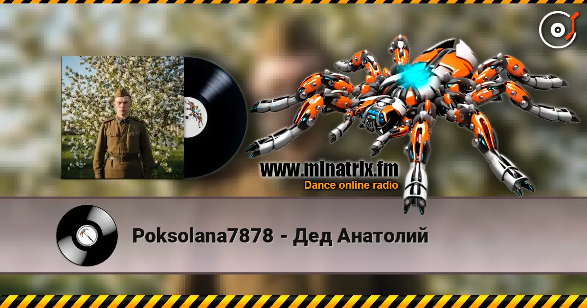 Poksolana7878 - Дед Анатолий слушать онлайн в высоком качестве | Minatrix.FM