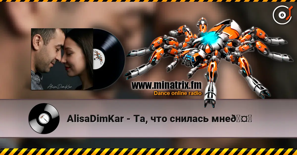 AlisaDimKar - Та, что снилась мне🤍 escuchar en línea en alta calidad | Minatrix.FM