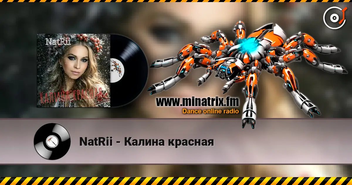 NatRii - Калина красная слушать онлайн в высоком качестве | Minatrix.FM