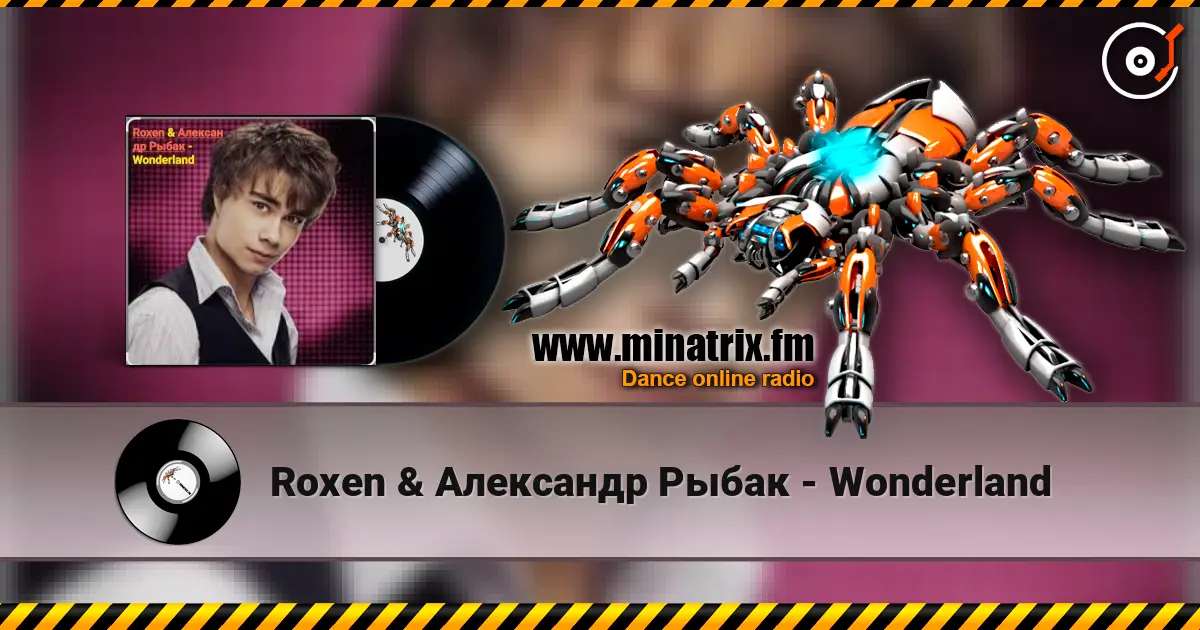 Roxen & Александр Рыбак - Wonderland listen online in high quality | Minatrix.FM
