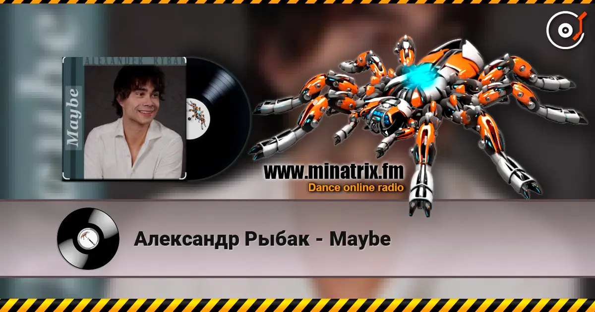Александр Рыбак - Maybe listen online in high quality | Minatrix.FM