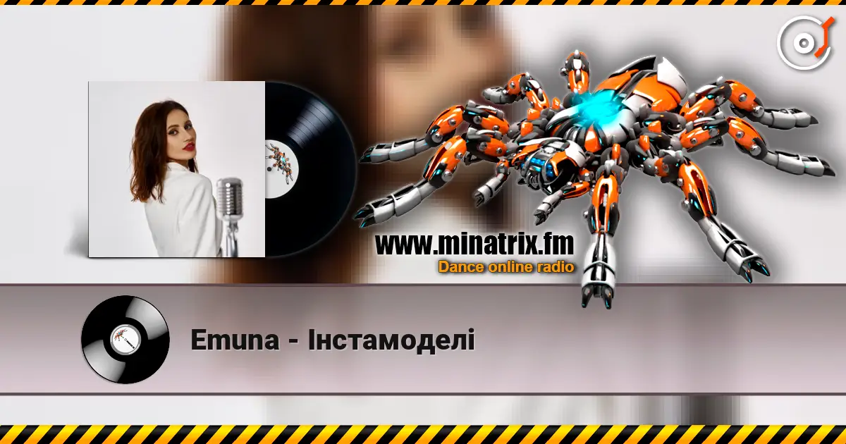 Emuna - Інстамоделі listen online in high quality | Minatrix.FM