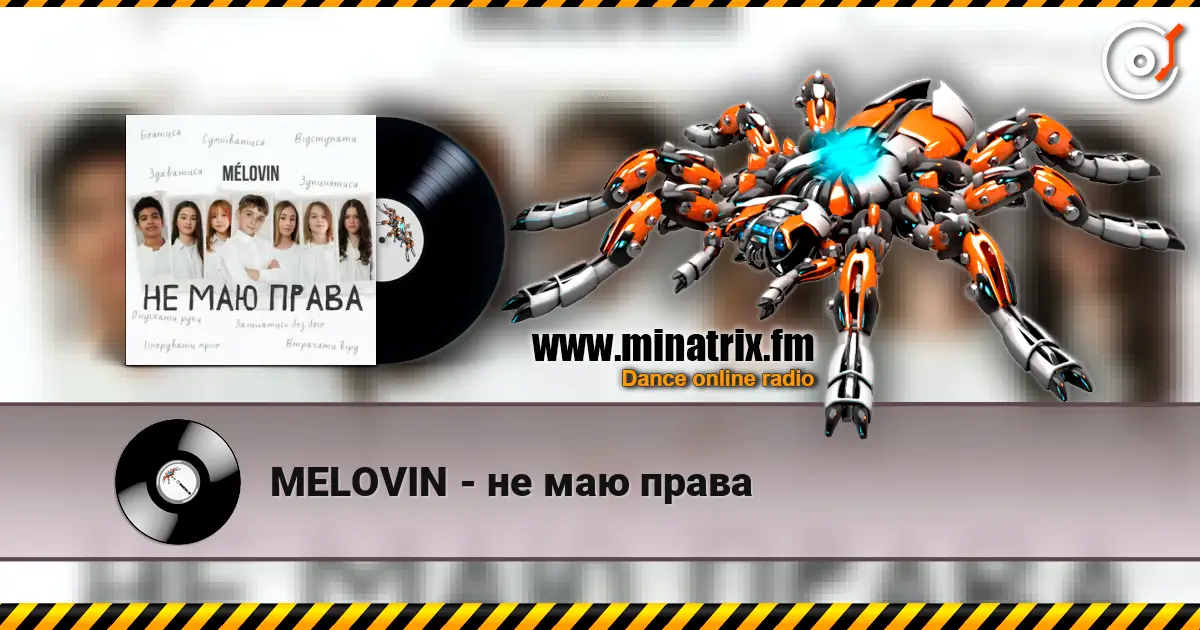 MELOVIN - не маю права listen online in high quality | Minatrix.FM