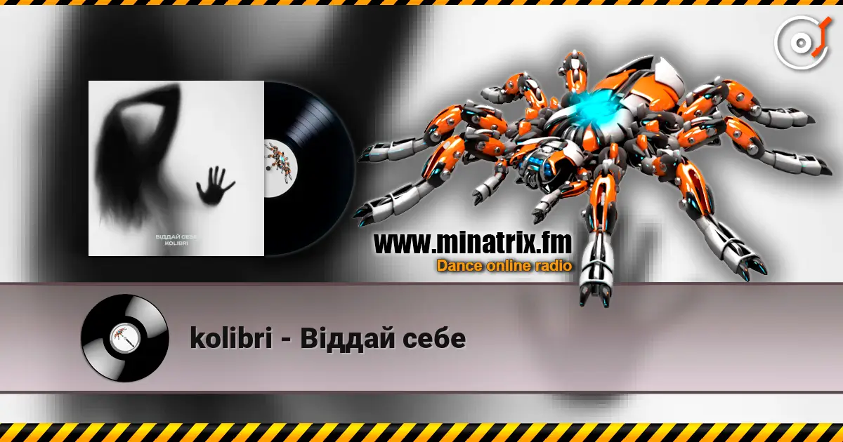 kolibri - Віддай себе слухати онлайн у високій якості | Minatrix.FM