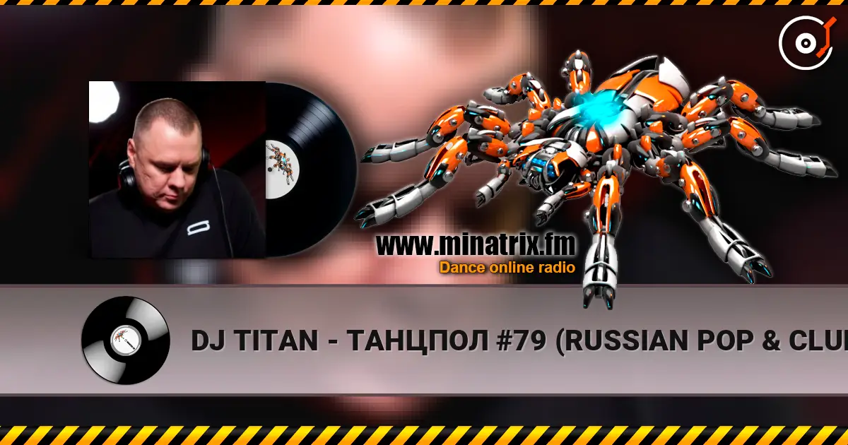 DJ TITAN - ТАНЦПОЛ #79 (RUSSIAN POP & CLUB HOUSE) слухати онлайн у високій якості | Minatrix.FM